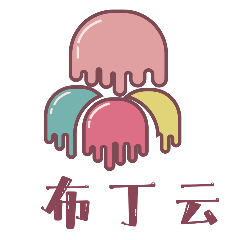 布丁云统计系统